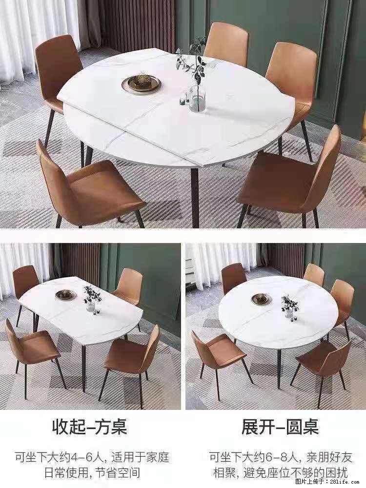 1桌+6椅，1.35米可伸缩，八种颜色可选，厂家直销 - 各类家具 - 居家生活 - 佛山分类信息 - 佛山28生活网 fs.28life.net