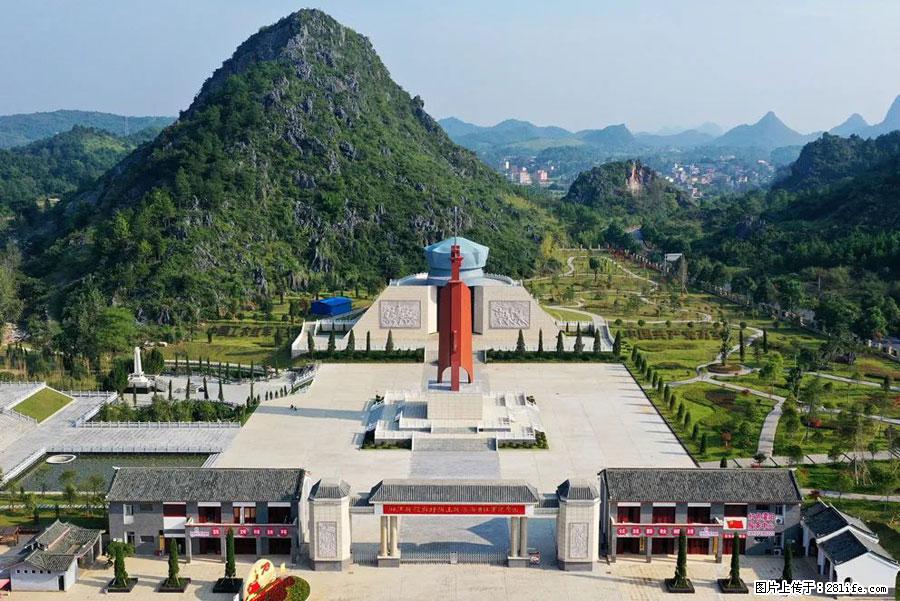 湘江战役新圩阻击战酒海井红军纪念园 - 游山玩水 - 佛山生活社区 - 佛山28生活网 fs.28life.net
