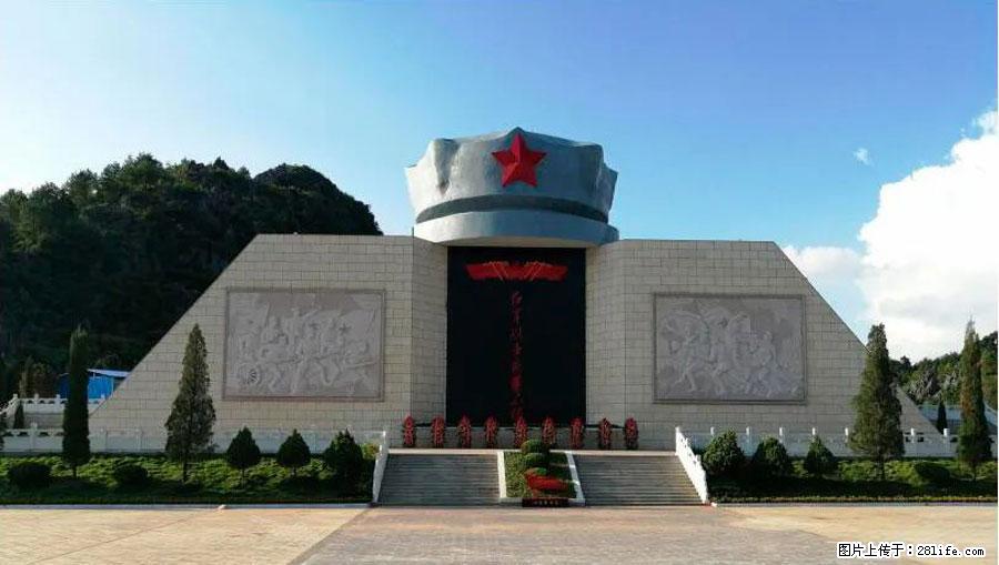 湘江战役新圩阻击战酒海井红军纪念园 - 游山玩水 - 佛山生活社区 - 佛山28生活网 fs.28life.net