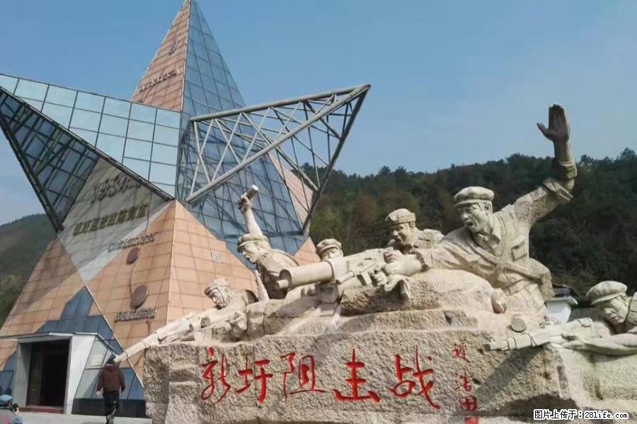湘江战役新圩阻击战酒海井红军纪念园 - 游山玩水 - 佛山生活社区 - 佛山28生活网 fs.28life.net