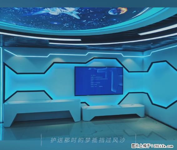 【贵州中汇联瑞科技有限公司】 专业做班班通、校园广播、校园监控、校园门禁道闸、学校大礼堂等 - 新手上路 - 佛山生活社区 - 佛山28生活网 fs.28life.net