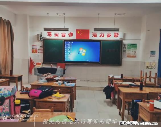 【贵州中汇联瑞科技有限公司】 专业做班班通、校园广播、校园监控、校园门禁道闸、学校大礼堂等 - 其他广告 - 广告专区 - 佛山分类信息 - 佛山28生活网 fs.28life.net