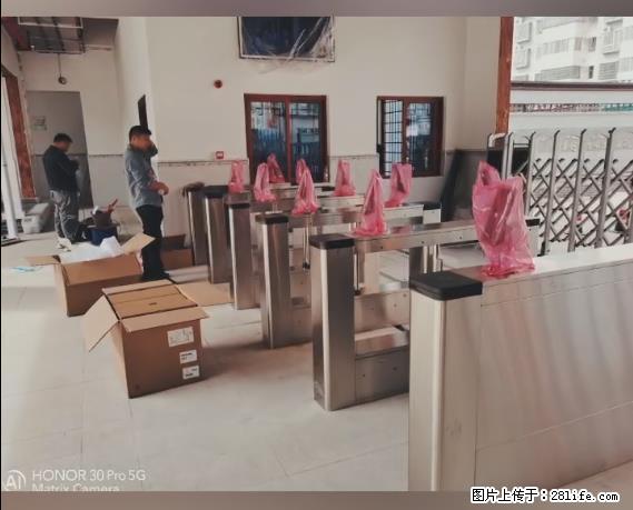 【贵州中汇联瑞科技有限公司】 专业做班班通、校园广播、校园监控、校园门禁道闸、学校大礼堂等 - 其他广告 - 广告专区 - 佛山分类信息 - 佛山28生活网 fs.28life.net