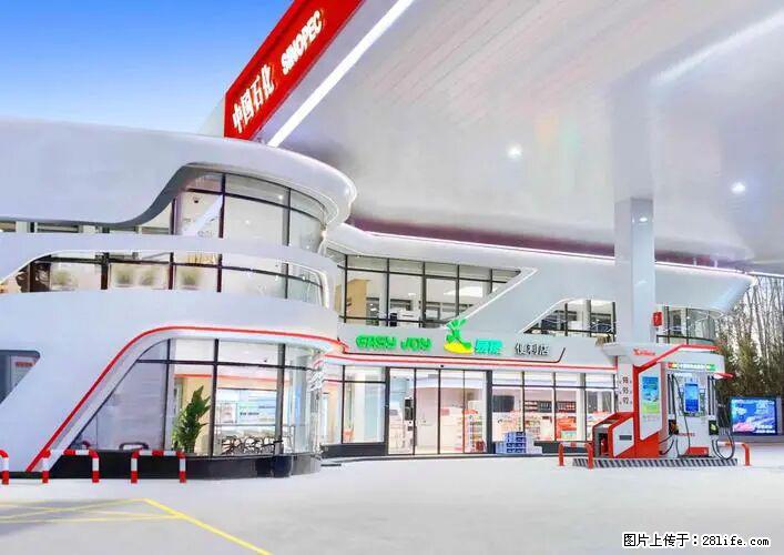 中国石化广西易捷出口商品招商公告 - 车友部落 - 佛山生活社区 - 佛山28生活网 fs.28life.net