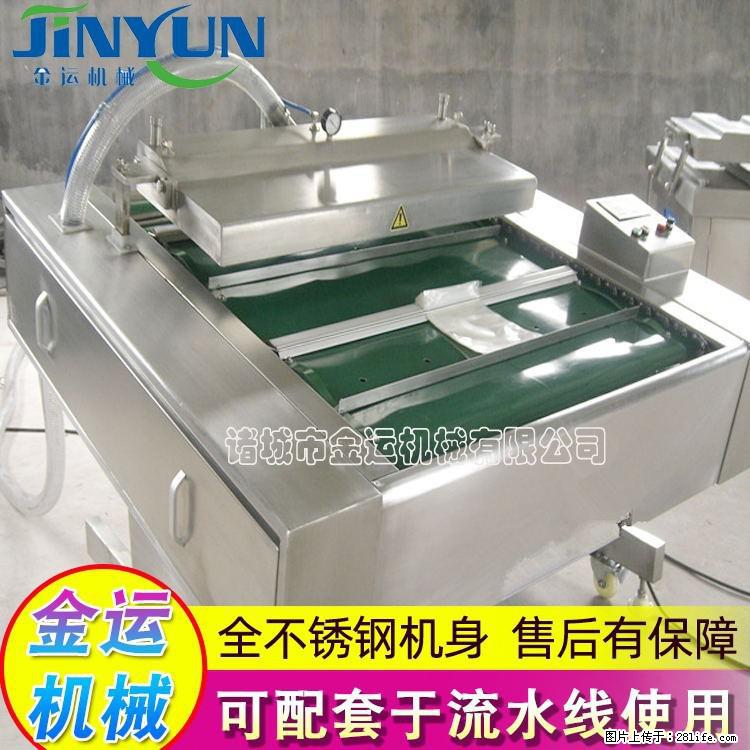 咸蛋黄月饼真空包装机 连续式真空包装机 商用不锈钢真空封口机 - 综合信息 - 其他综合 - 佛山分类信息 - 佛山28生活网 fs.28life.net