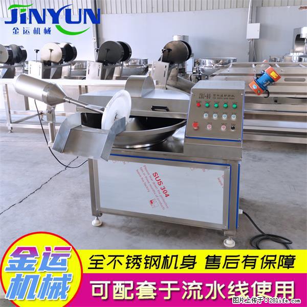 水饺馅斩拌机 全自动高速葱姜蒜斩碎机 火锅虾滑斩拌机 - 综合信息 - 其他综合 - 佛山分类信息 - 佛山28生活网 fs.28life.net