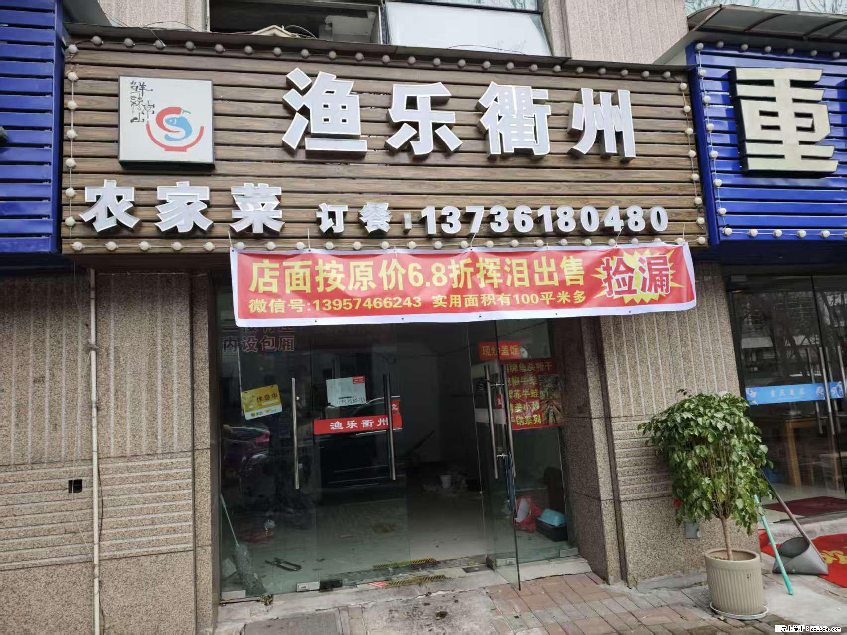 房子出售 - 房屋出租 - 房屋租售 - 佛山分类信息 - 佛山28生活网 fs.28life.net
