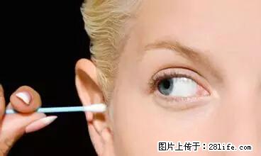 剪指甲、挖耳屎，这些日常小动作竟隐藏大危害！ - 佛山生活资讯 - 佛山28生活网 fs.28life.net