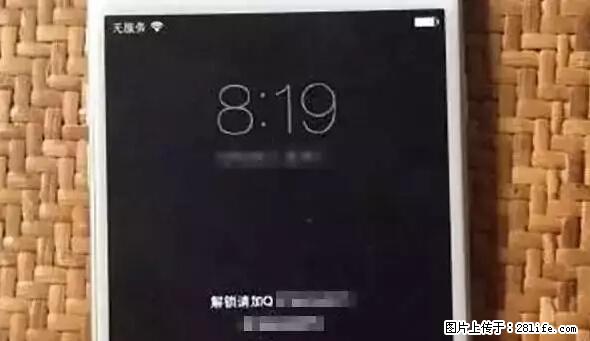 公安部四害紧急提醒：苹果手机显示这个，千万别点… - 佛山生活资讯 - 佛山28生活网 fs.28life.net