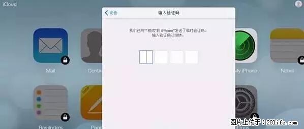 公安部四害紧急提醒：苹果手机显示这个，千万别点… - 佛山生活资讯 - 佛山28生活网 fs.28life.net