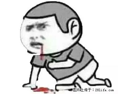 晕车、脚气、牙齿变黄、皮肤粗糙？学会这些三分钟搞定！ - 佛山生活资讯 - 佛山28生活网 fs.28life.net