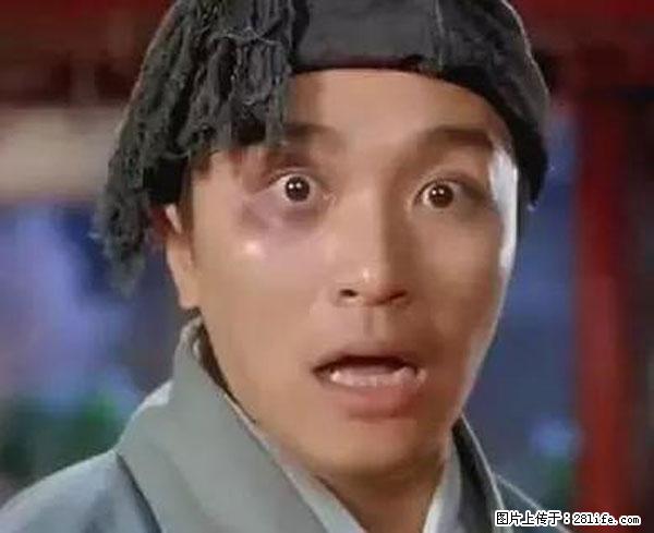 原来它这么毒，然而竟然满大街都是.... - 佛山生活资讯 - 佛山28生活网 fs.28life.net