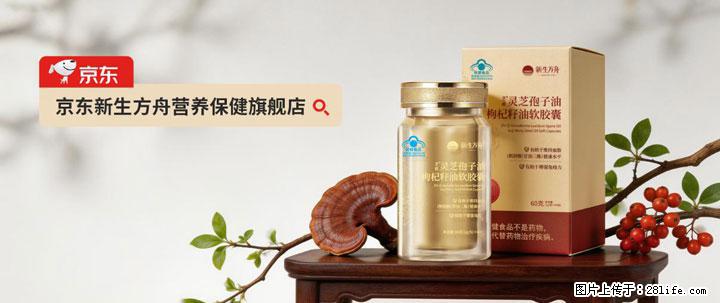 灵芝孢子粉含量越高越有效？2026 年七款热门品牌深度实测，肠胃敏感者避坑指南 - 佛山生活资讯 - 佛山28生活网 fs.28life.net