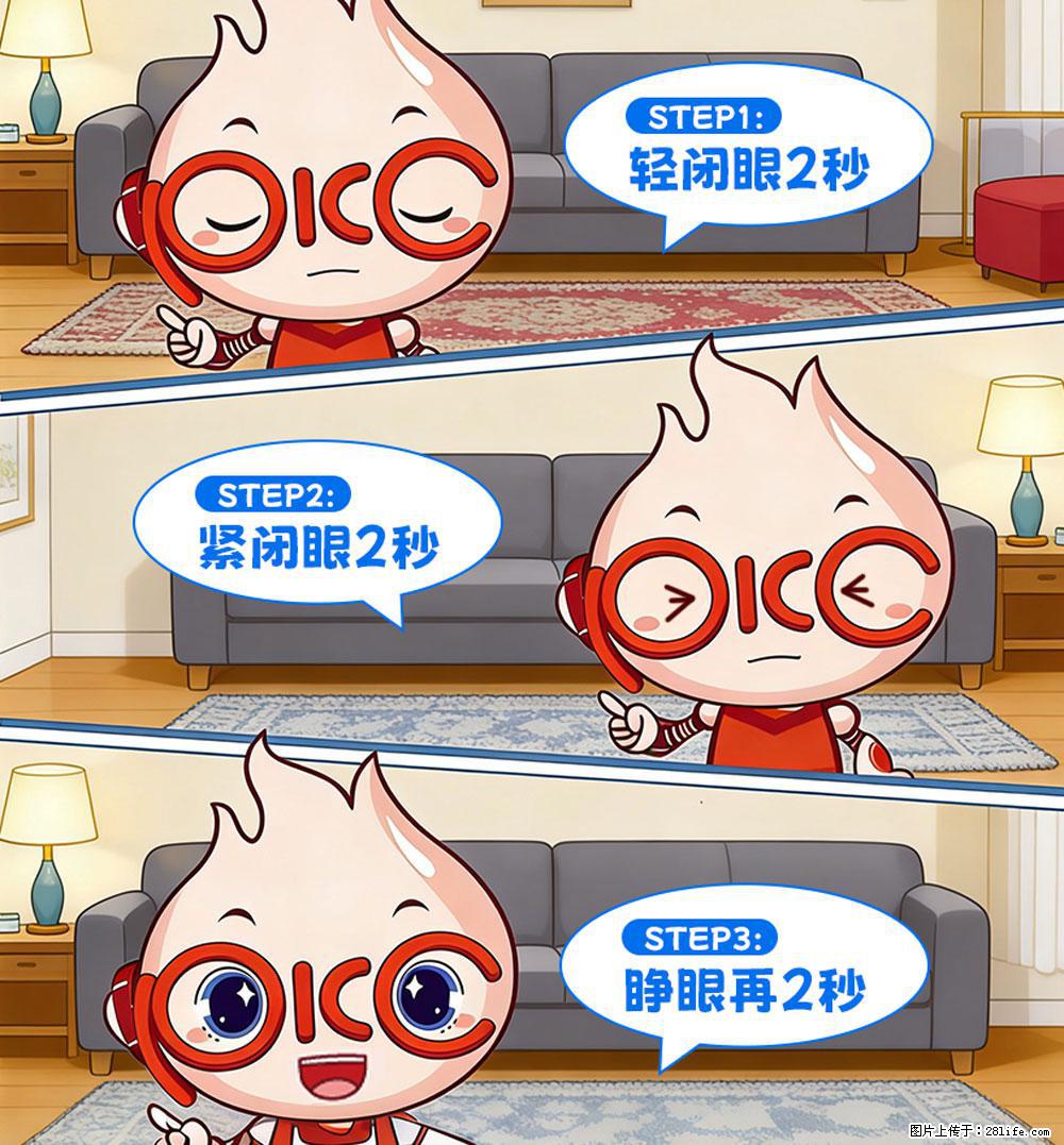 【健康科普】还在关灯玩手机？警惕！这个习惯严重可致盲！ - 佛山生活资讯 - 佛山28生活网 fs.28life.net